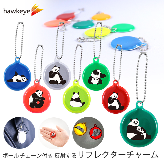 パンダ】リフレクター チャーム 両面反射 | 再帰反射 夜道 事故 防止
