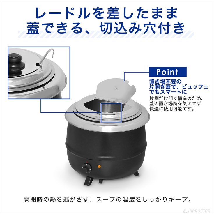 業務用 スープジャー スープ保温 10L (満水12.8L) バイキング