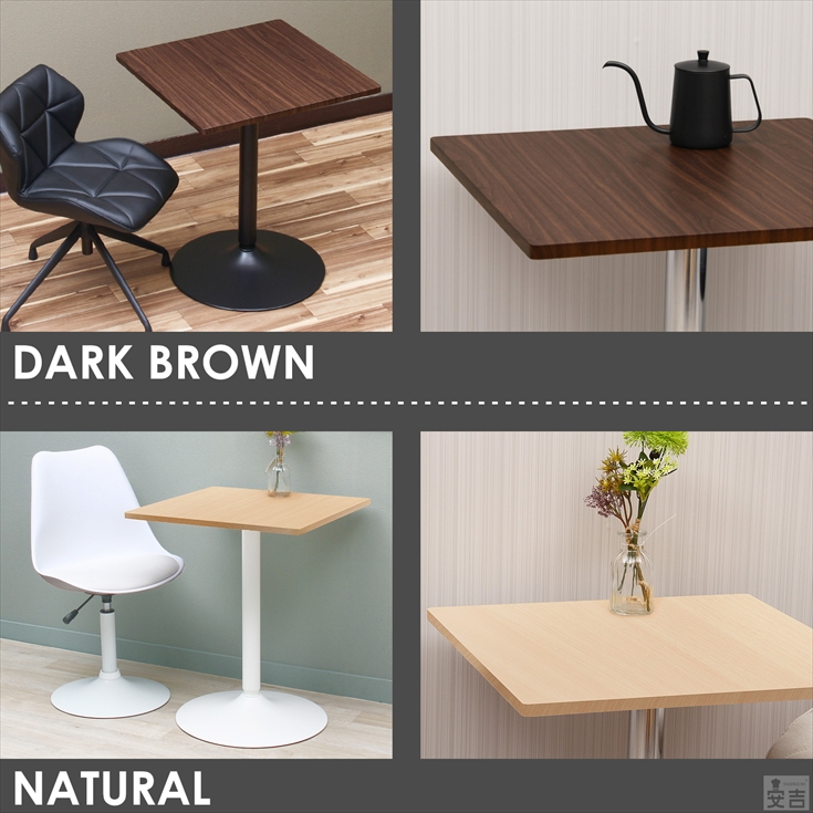 カフェテーブル 角型 CT-F60S テーブル 幅60cm ダイニングテーブル 机