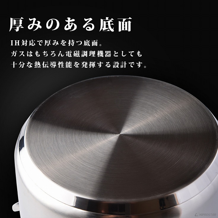 ステンレス半寸胴鍋 IH対応 26cm 蓋付 KIPROSTAR 鍋 カレー鍋 スープ