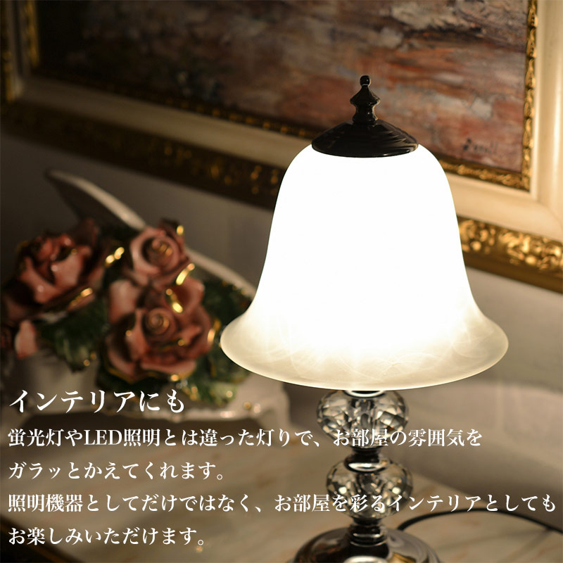 タッチライト 寝室 ランプ テーブルランプ クラシック 29577 テーブル