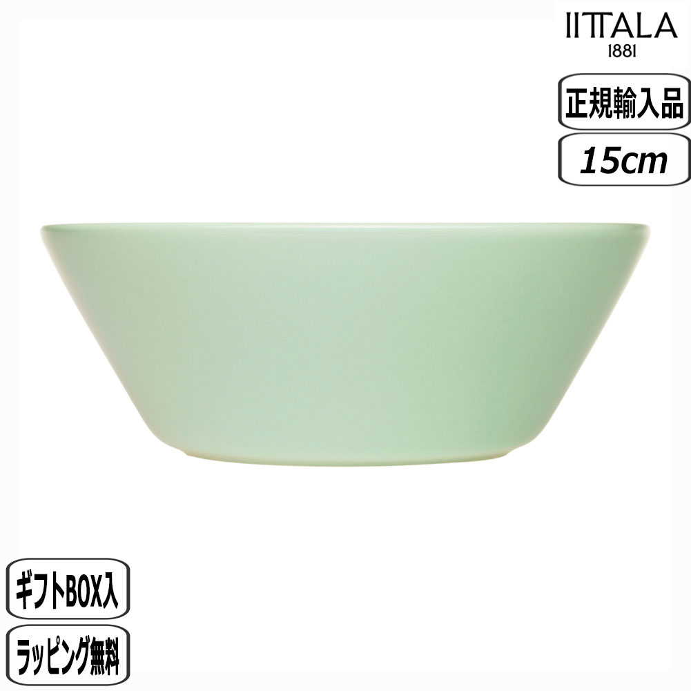 ティーマ 【正規取扱店】イッタラ iittala ボウル 15cm セージグリーン