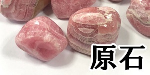 宝石研磨の匠 - Yahoo!ショッピング