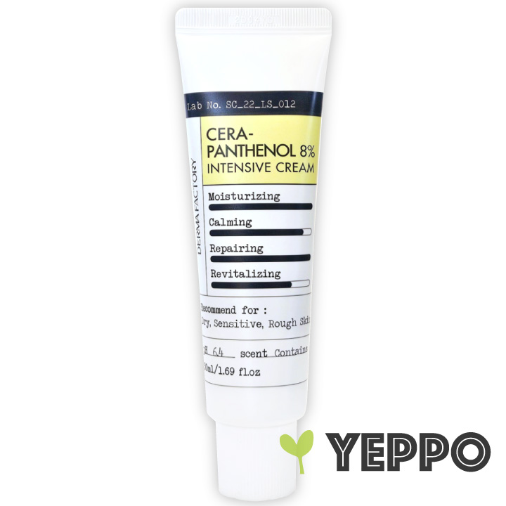 セラパンテノール 8% インテンシブ クリーム 50ml ダーマファクトリー