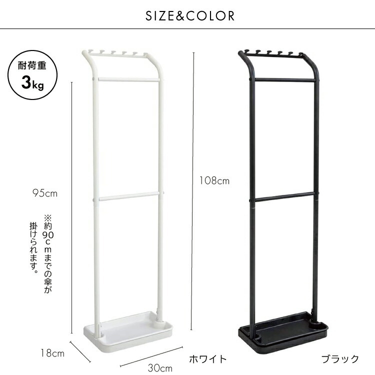 送料無料】 アンブレラハンガー マット アンブレラスタンド 傘立て