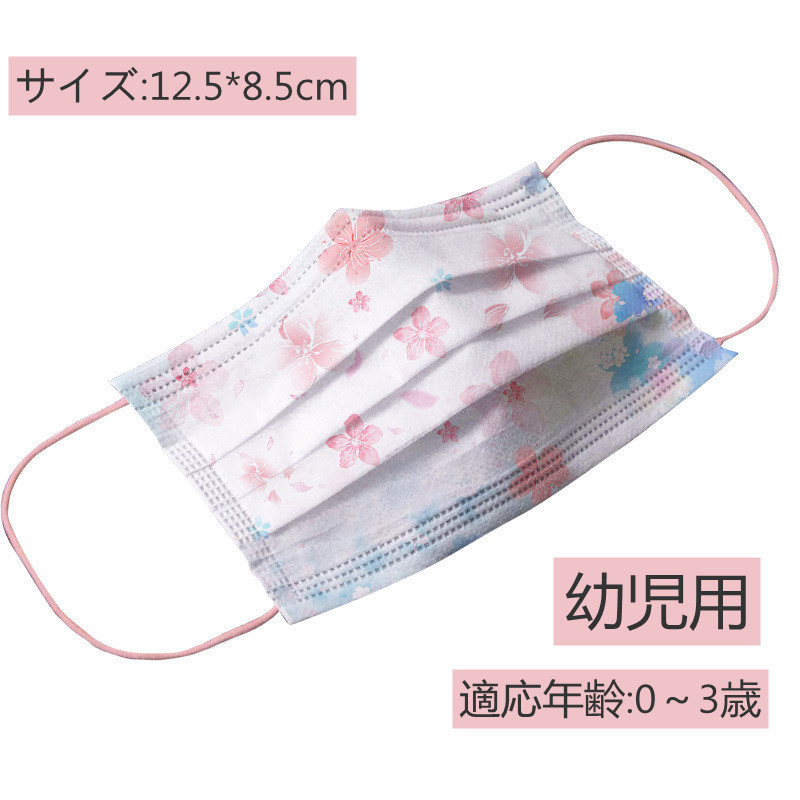 マスク 子供用 さくら柄 幼児用 幼児 フラワー 桜 夏 レディース 子供