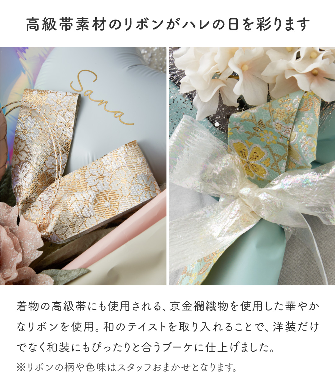 regalo 花束 バルーンブーケ 卒業式 誕生日 発表会 お祝い 名前入り 名