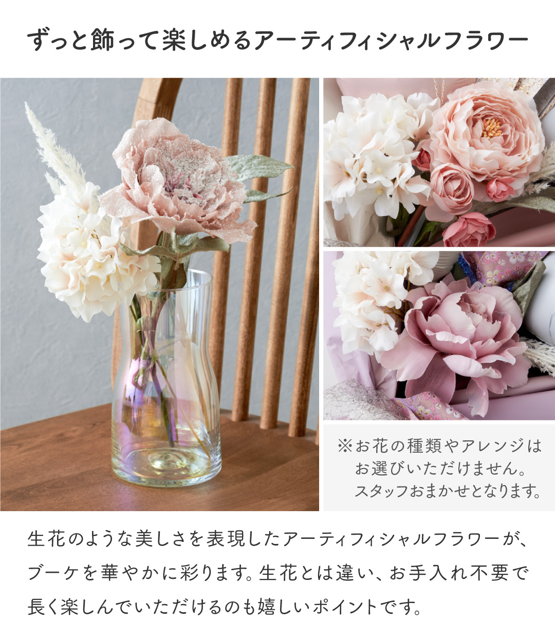 regalo 花束 バルーンブーケ 卒業式 誕生日 発表会 お祝い 名前入り 名