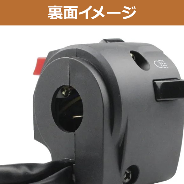 ハンドルスイッチ バイク スイッチボックス 左右 セット ヤマハ