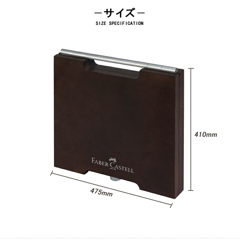 ポリクロモス ファーバーカステル Faber-Castell 72色木箱入セット