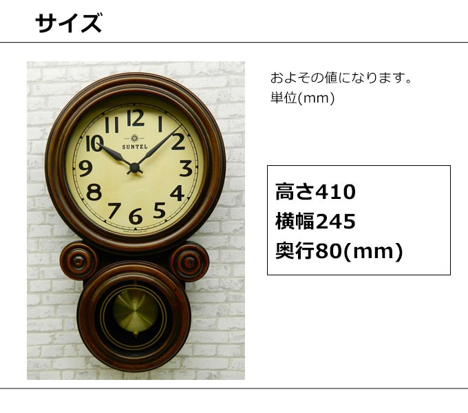 振り子時計 掛け時計 オシャレ 木製 アンティーク風 壁掛け時計 送料