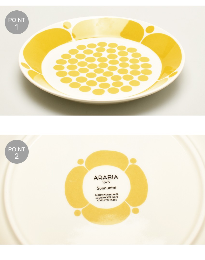 ARABIA（アラビア） 食器セット スンヌンタイ プレート 21cm 2枚 ペア