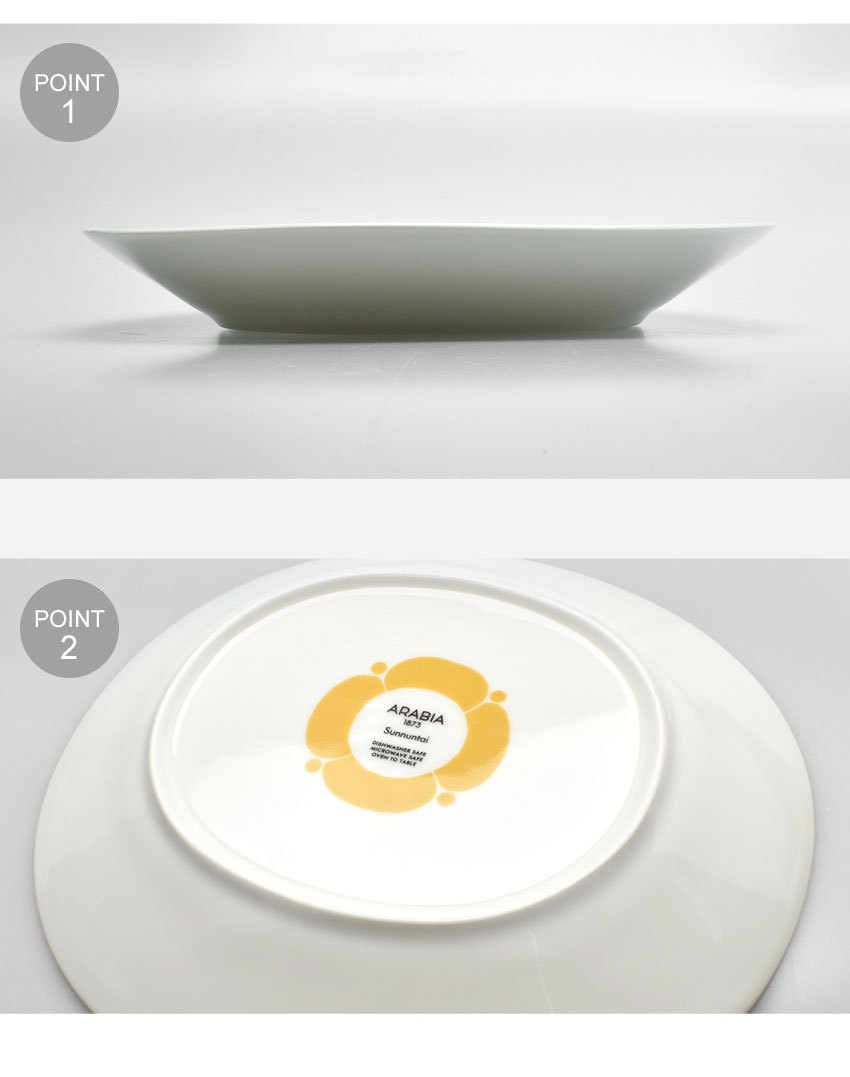 ARABIA（アラビア） 食器セット スンヌンタイ オーバル プレート 25cm