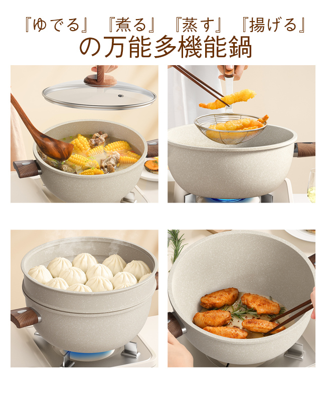 スーパーセール ホーロー鍋 深型 両手鍋 蓋付き 22/26/30cm 4in1 卓上