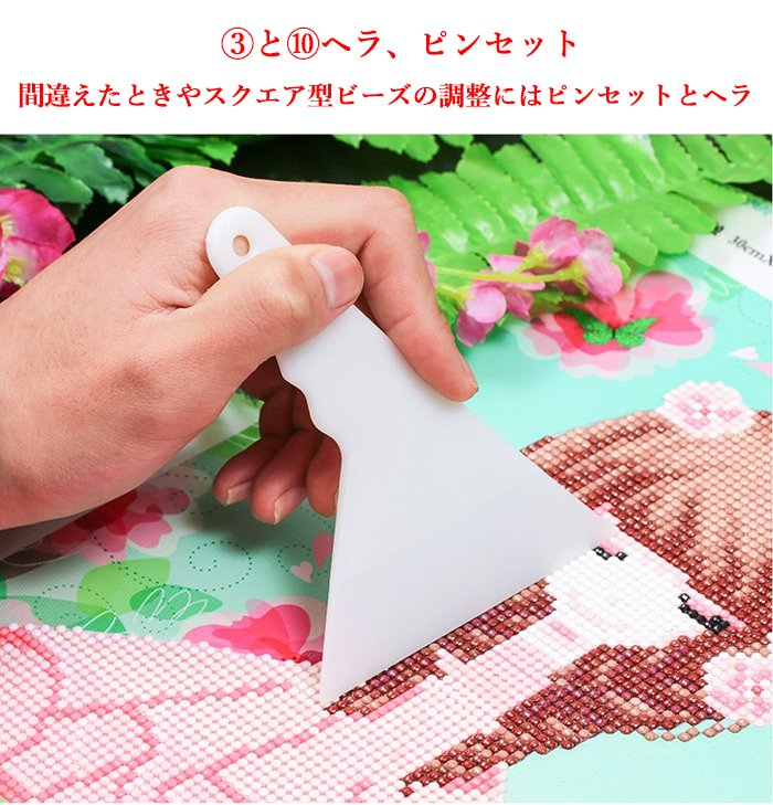 スーパーセール ダイヤモンドアート キット 30/60/90セット 道具