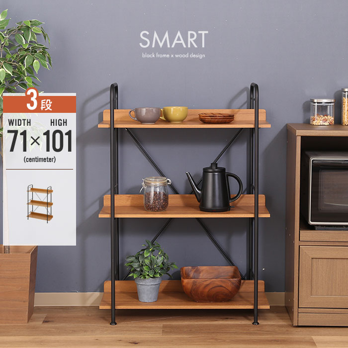 値下げ シェルフ 木製 アイアン ラック 棚 スチールラック 3段 収納棚
