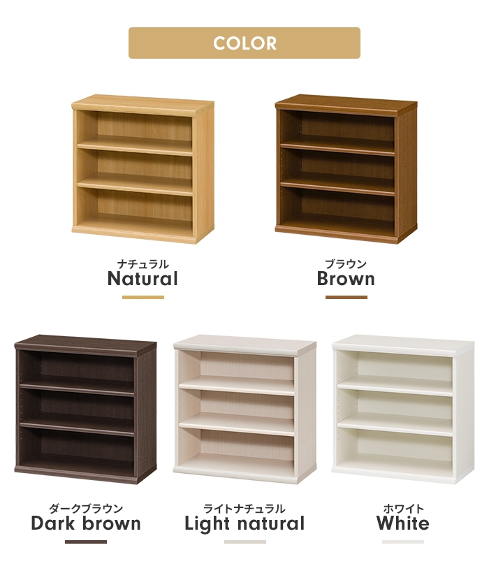値下げ 本棚 3段 ブックシェルフ 幅60 高さ60 収納棚 フリーラック