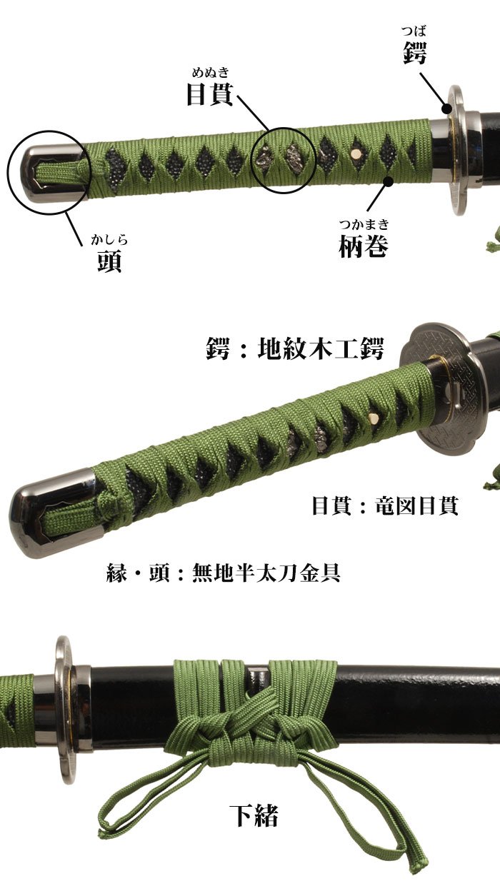 日本刀 模造刀 刀匠 大典太光世 大刀 日本製 /全長 105cm/刃渡り 71cm