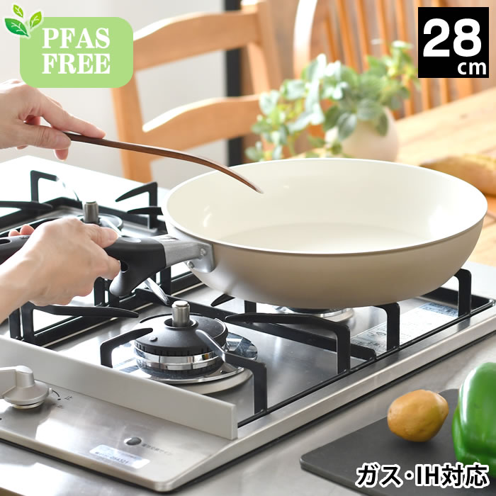 フライパン ih 28cm PFASフリー 京セラ セラミック アルミニウム 無害