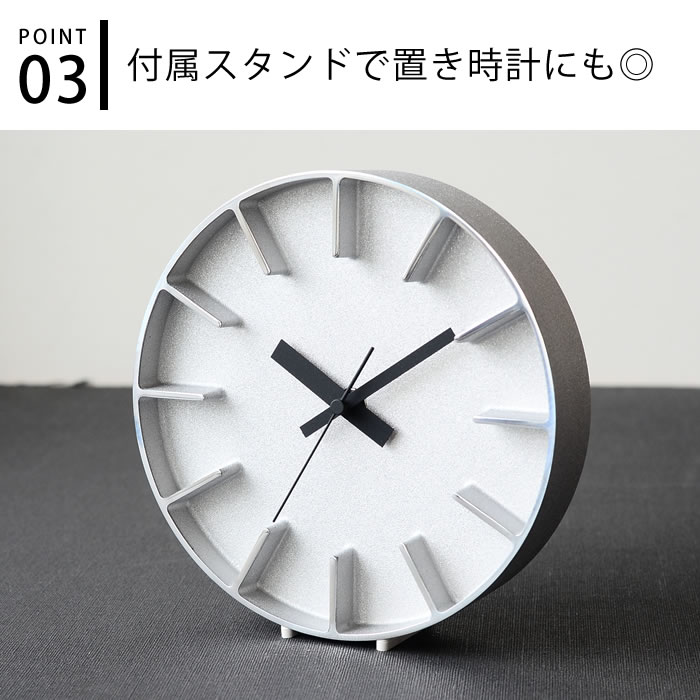 Lemnos（レムノス） 掛け時計 おしゃれ 雑貨 北欧 Edge Clock エッジ