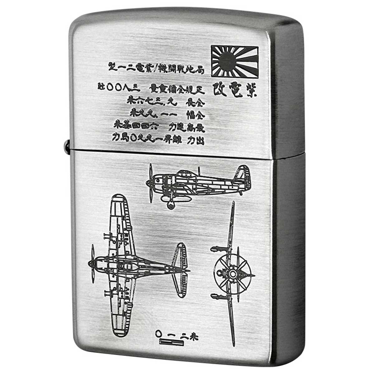 ZIPPO（ジッポー） ジッポライター 日本軍 大日本帝国陸海軍