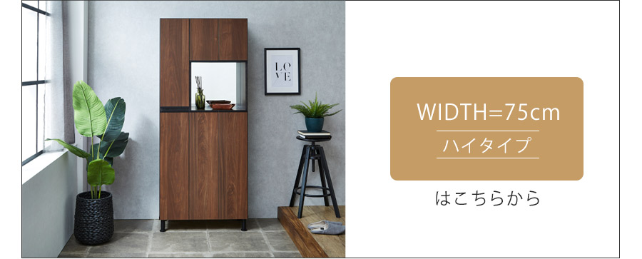 下駄箱 完成品 シューズボックス 靴箱 おしゃれ 鏡付き ミラー 玄関