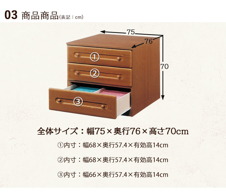 チェスト タンス 押入れ収納 大川家具 組立不要 クローゼット収納 ロー