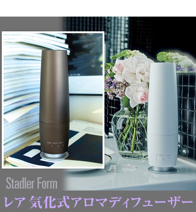Lea/レア 気化式アロマディフューザー スタドラーフォーム Stadler