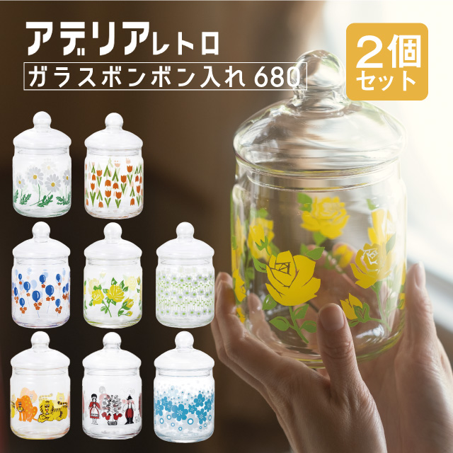 ADERIA アデリアレトロ ボンボン入れ 680 ガラス 柄が選べる2個セット