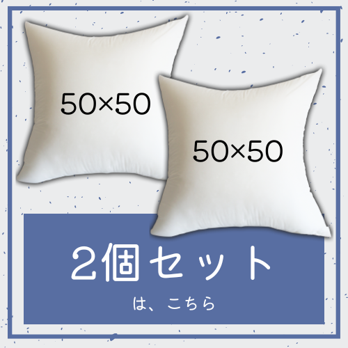 ヌードクッション 肉厚 65×65 日本製 大きい クッション 中身