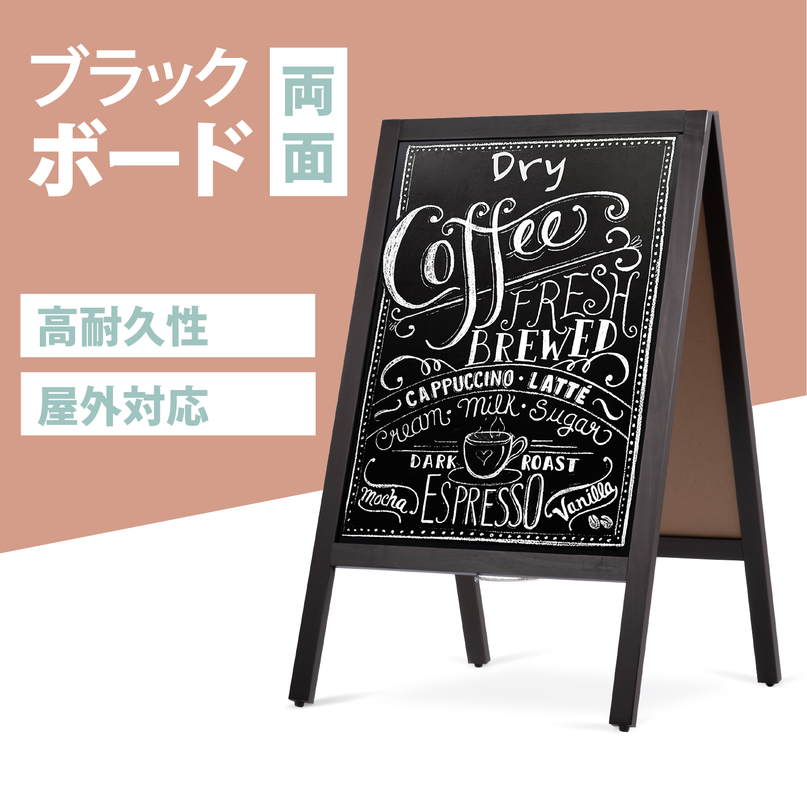 ウェルカムボード L型看板 スタンドボード 店舗看板 メニューボード