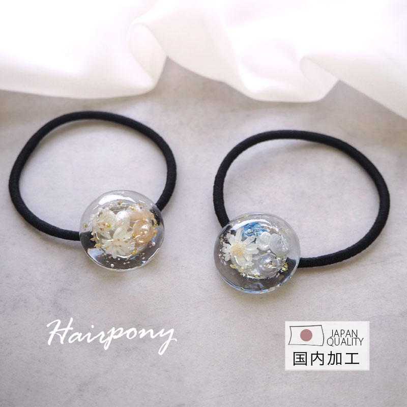 BLAZE ヘアゴム サークル レジン フラワー パール ドライフラワー 淡水