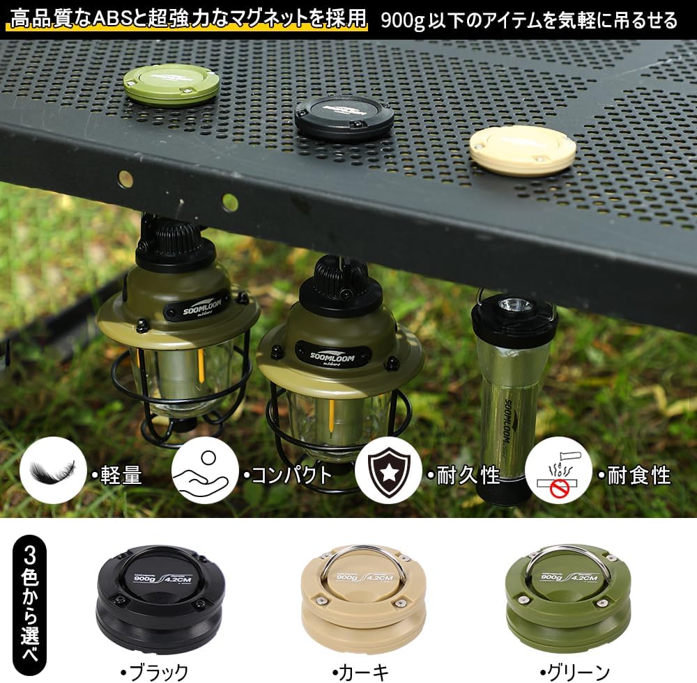 Soomloom 超強力吸着式マグネットフック 磁石 ハンガーセット 耐荷重
