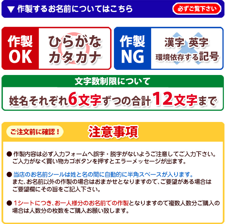 お名前シール 算数セット 耐水 786枚 シンプル おなまえシール ネーム