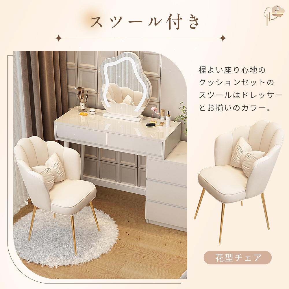 誕プレにバッチリ❣️円型オシャレドレッサー 誕プレにバッチリ❣️円