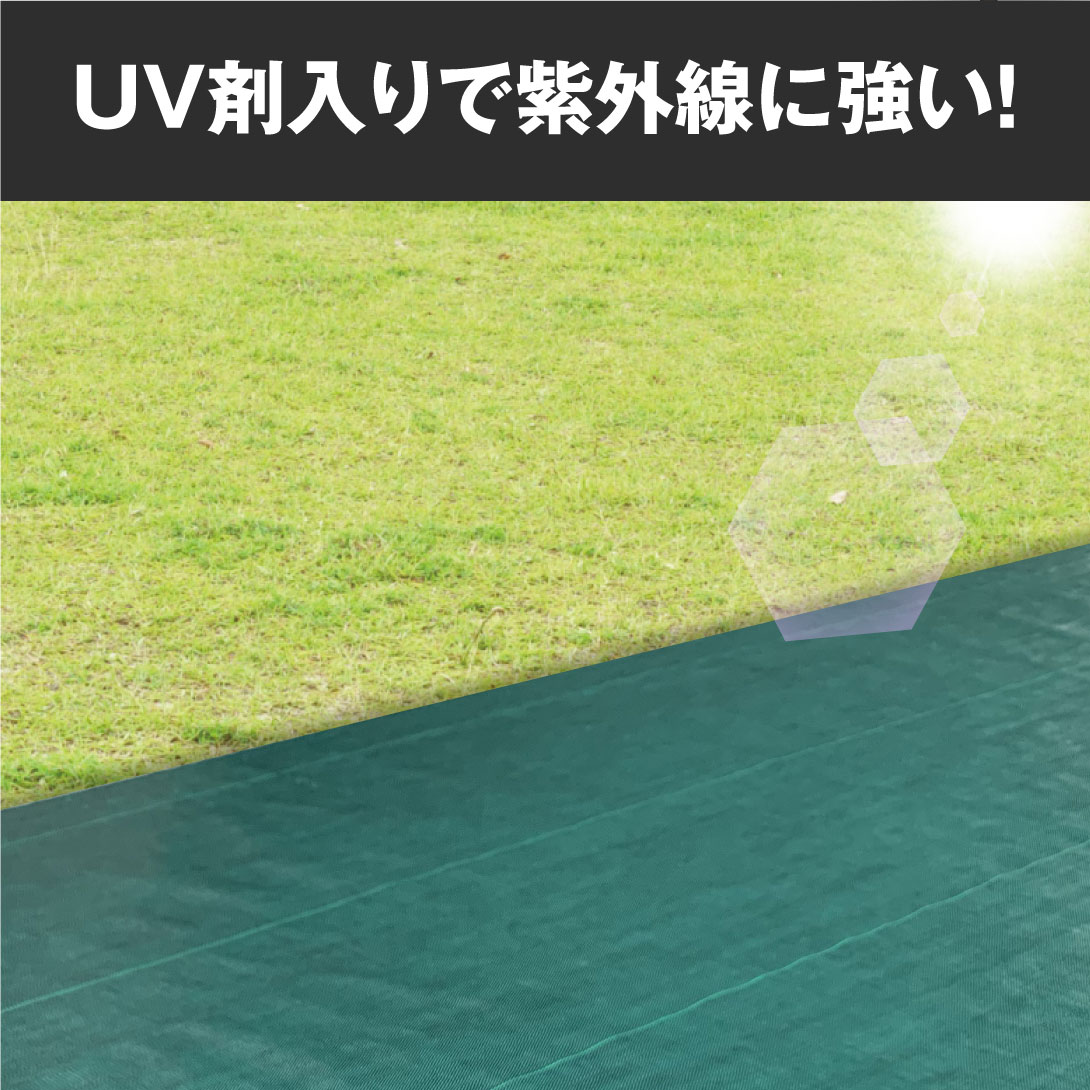 Kmaster 防草シート 1m×50m 農用シート 除草 雑草 芝生 草 DIY 耐用