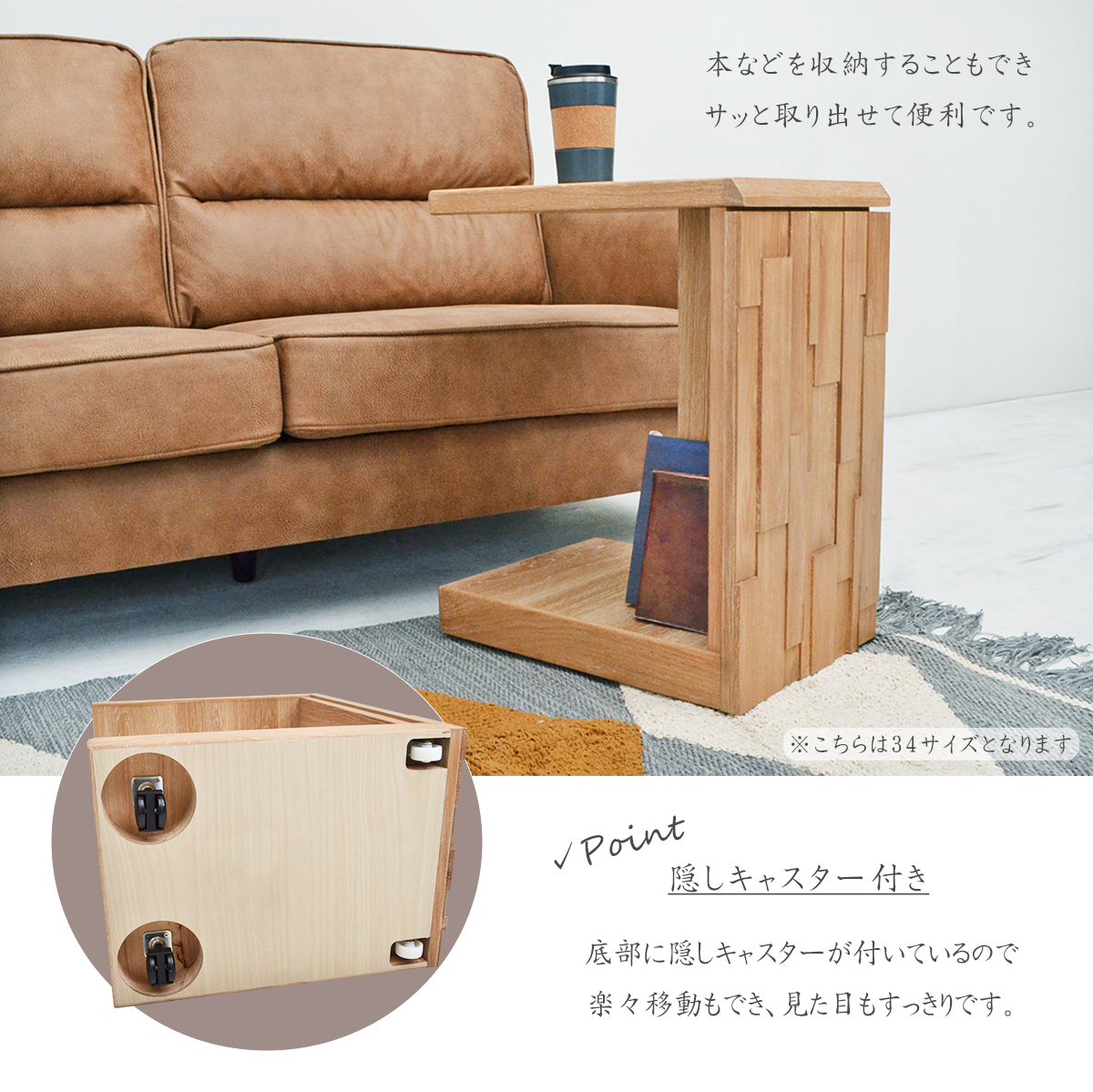 サイドテーブル キャスター テーブル ソファテーブル 幅60 木製 机