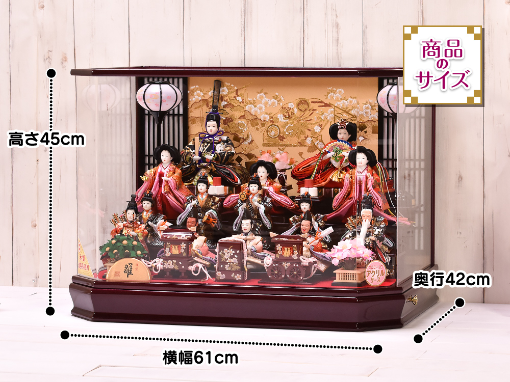 雛人形 ひな人形 おしゃれ 芥子十五人飾り 心愛 ここあ 間口61cm【送料