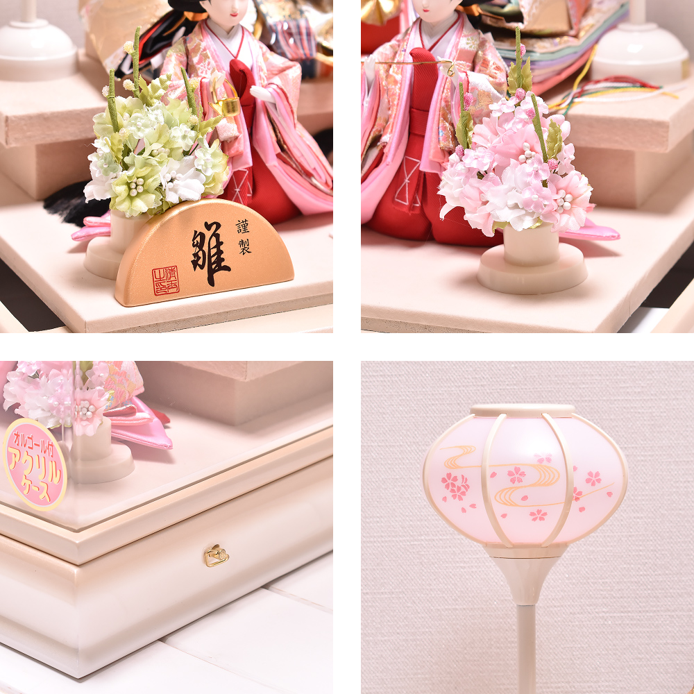 雛人形 ひな人形【選べる2種類】咲良 さくら 間口58cm ケース飾り