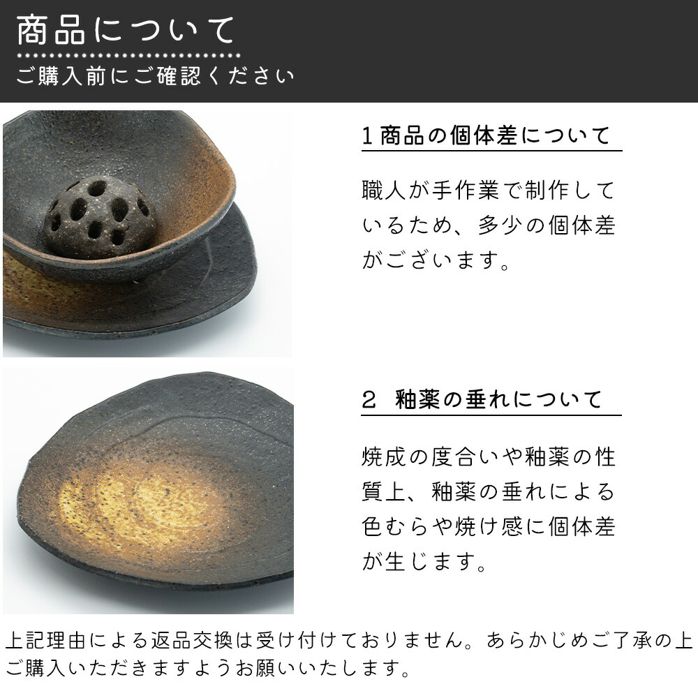 黒備前 花器セット 小サイズ 備前焼 黒 陶器 花器 花いけ 花生け 花瓶