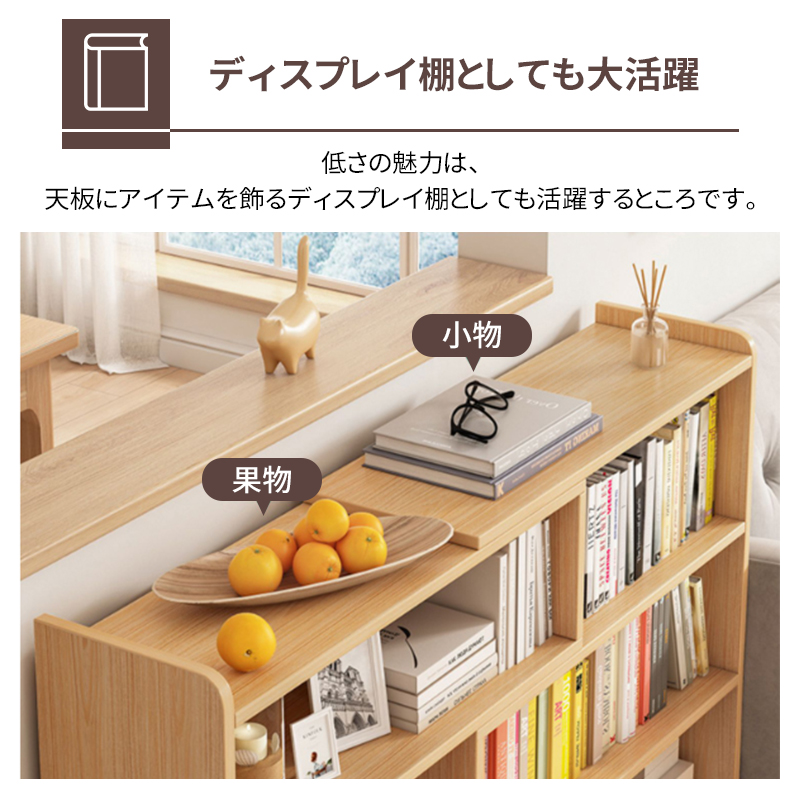 HZDMJ 本棚 収納ラック 書棚 収納棚 木製 大容量 おしゃれ 漫画 書籍