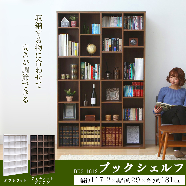 IRIS OHYAMA（アイリスオーヤマ） 本棚 おしゃれ 大容量 コミック