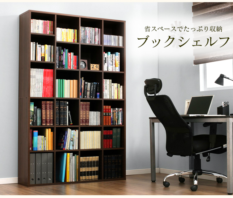 IRIS OHYAMA（アイリスオーヤマ） 本棚 おしゃれ 大容量 コミック