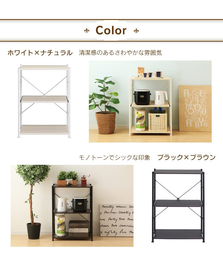 IRIS OHYAMA（アイリスオーヤマ） レンジ台 幅60 キッチンラック