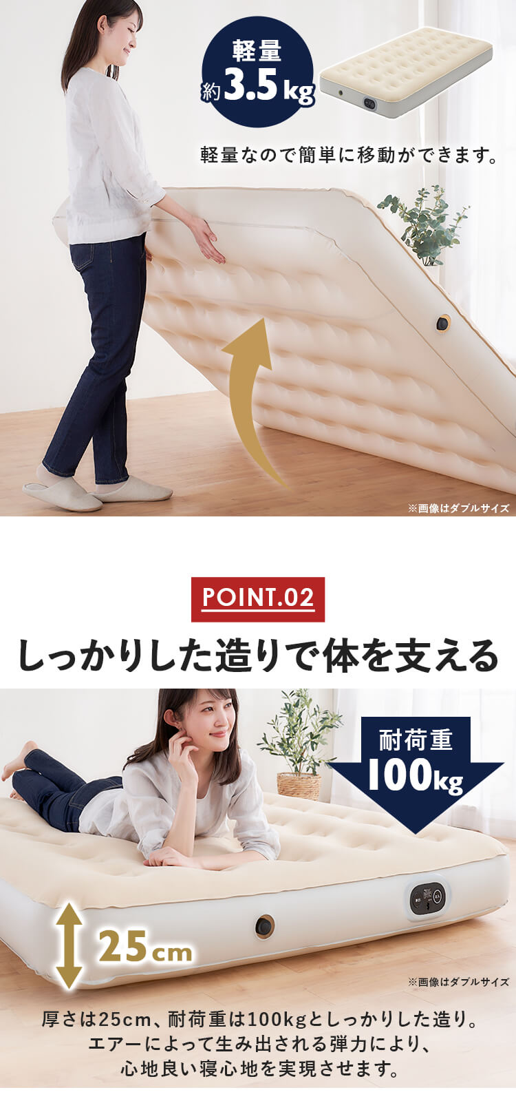 IRIS OHYAMA（アイリスオーヤマ） エアーベッド 電動 シングル 防災