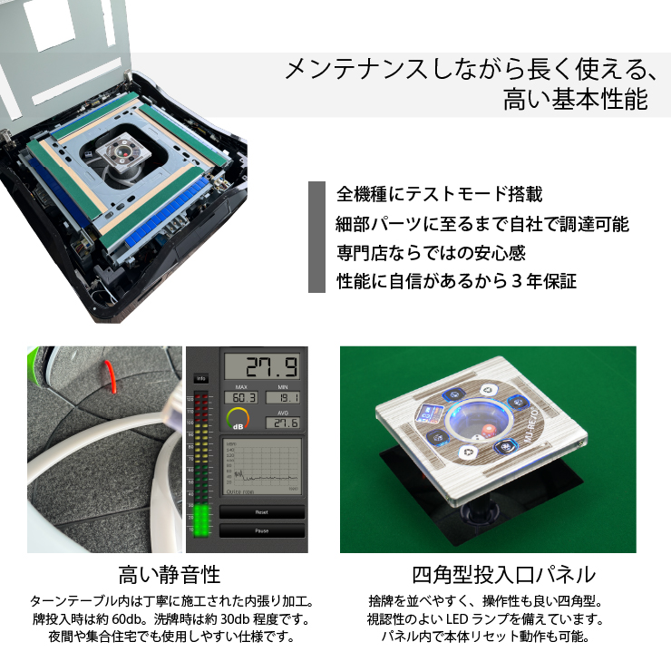 麻雀卓の雀卓ファクトリー - MJ-REVO Pro2｜Yahoo!ショッピング