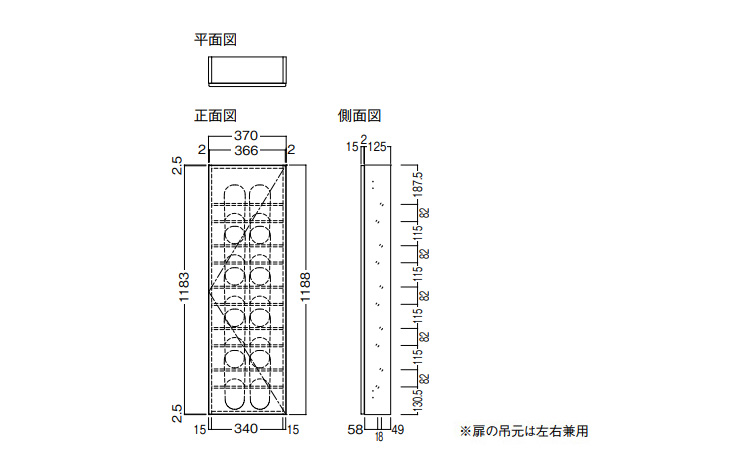 大建工業 壁厚収納 カベピタ スリッパ収納370L ウッド扉 FQ1009-14
