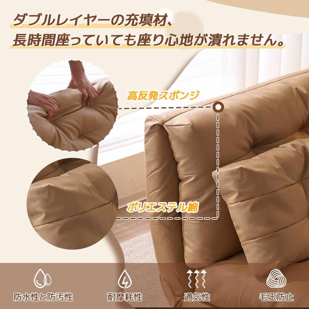 BTM 新発売！ソファベッド 二人掛け PUレザー 座椅子 折り畳み 2WAY 6