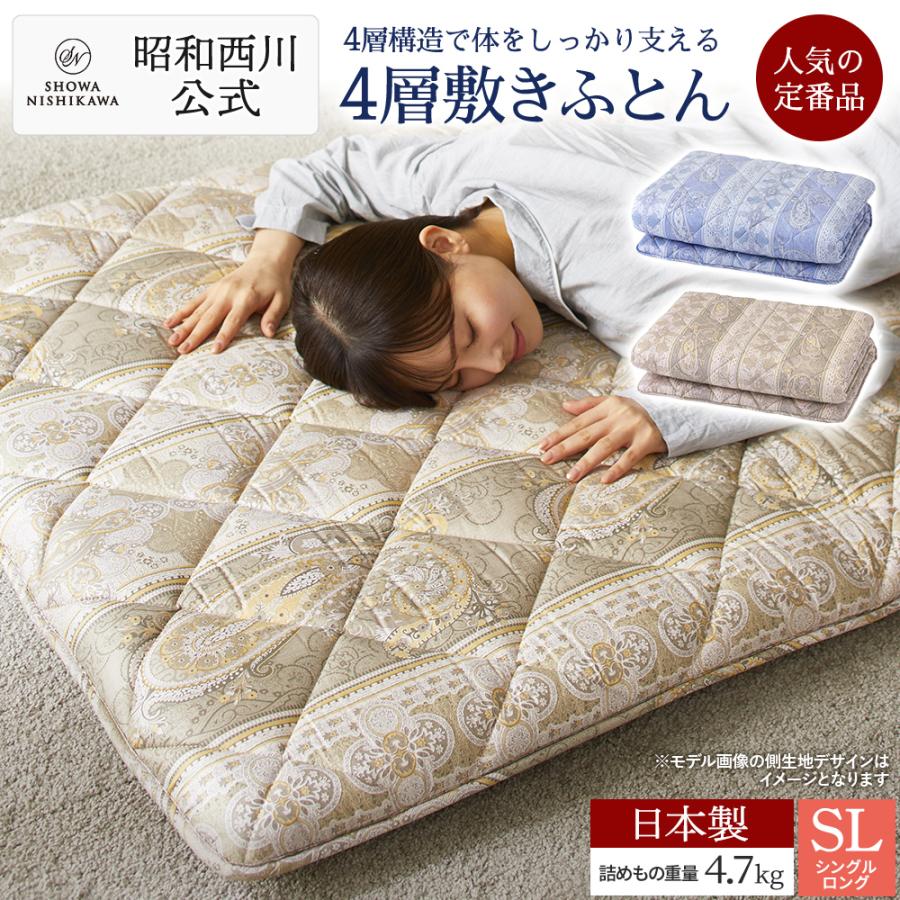 ムアツ 枕 まくら ブリーズ バウンス 肩こり 首こり 昭和 西川 高通気