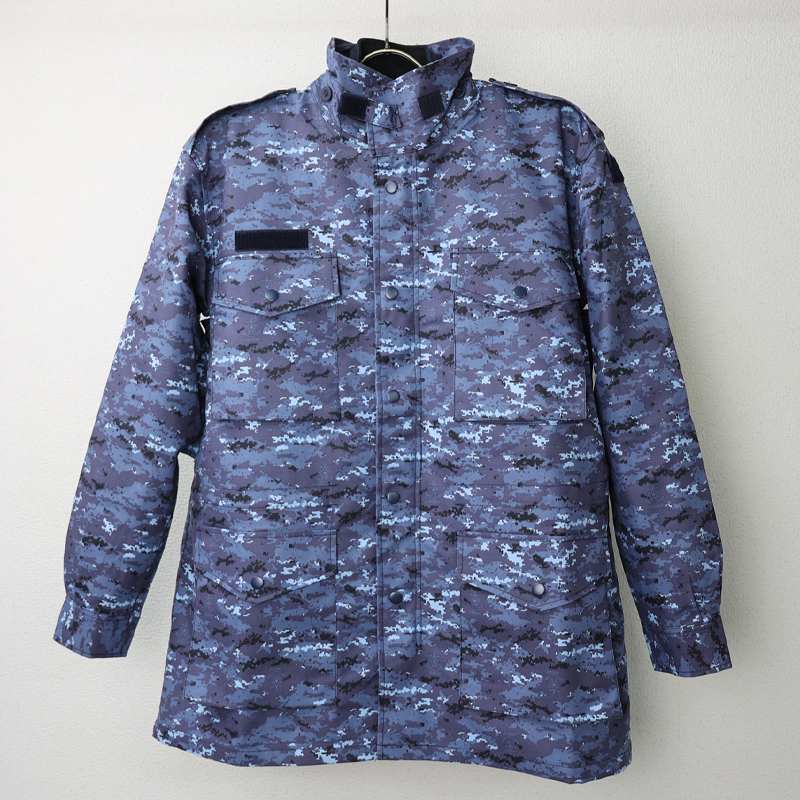 海上自衛隊. 迷彩外被(ライナー付き防寒ジャケット)自衛隊 海自 JMSDF